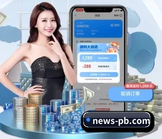 平博体育 APP